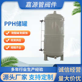 pp儲(chǔ)槽