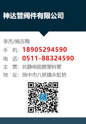 神達管閥件撫州市東鄉區分公司 專注品質，服務區域基礎設施建設