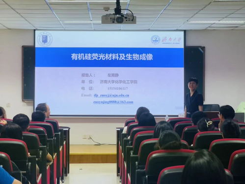 材料科學與化學領域 左育靜副教授深度解析‘表層電子結構調控在光電材料中的應用